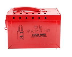 Переносной лок-бокс BD-X02