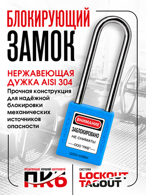 Коррозионностойкий замок, нержавеющая дужка 76 мм Ø 6 мм ПКБ-ЗСЛ22 Коррозионностойкий замок, нержавеющая дужка 76 мм Ø 6 мм ПКБ-ЗСЛ22