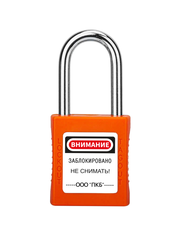 Замок ABS стальная дужка Ø 6 мм BD-G01U Замок ABS стальная дужка Ø 6 мм BD-G01U