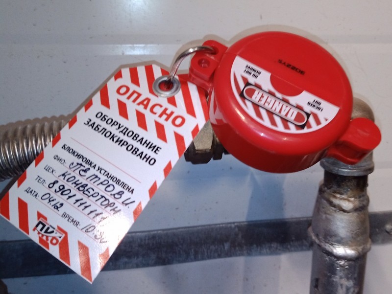 Информационная бирка LOTO "Оборудование заблокировано" PKB401 Информационная бирка LOTO "Оборудование заблокировано" PKB401